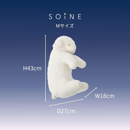 りぶはあと ソイネ ブラン 添い寝まくら ぬいぐるみ Mサイズ 全長約43cm