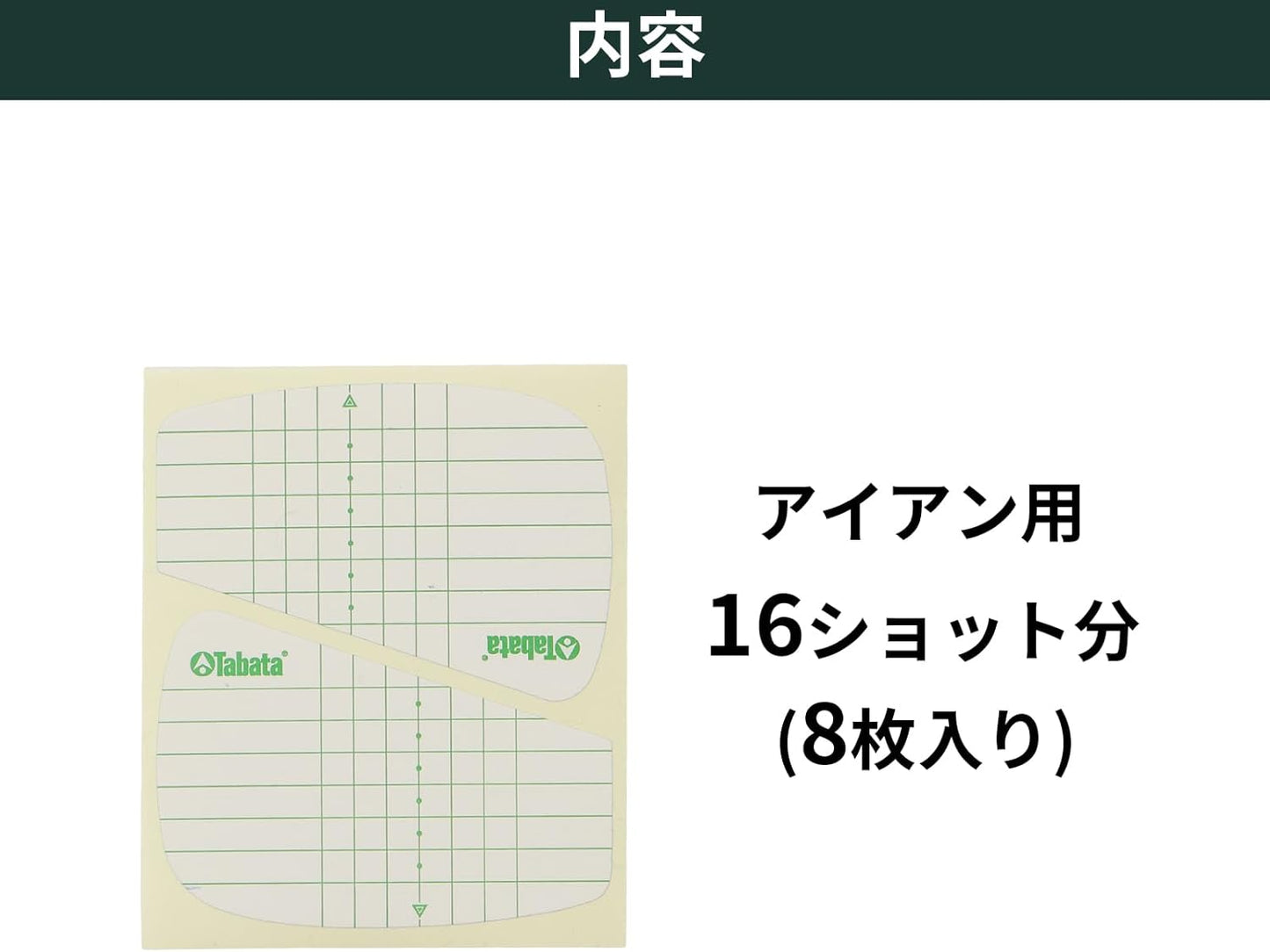 Tabata(タバタ) ゴルフ ショット マーカー ゴルフ練習用品 ショットセンサー 高粘着だが剥がしやすい インパクトマーカー 打球痕 飛距離アップ 打ちっ放し スイング練習 コントロール力が身につく スイング改善 ドライバー アイアン FW/UT