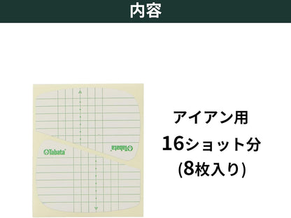 Tabata(タバタ) ゴルフ ショット マーカー ゴルフ練習用品 ショットセンサー 高粘着だが剥がしやすい インパクトマーカー 打球痕 飛距離アップ 打ちっ放し スイング練習 コントロール力が身につく スイング改善 ドライバー アイアン FW/UT