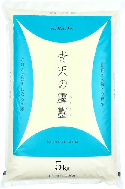 わか本米店、米２ｋｇ 【精米】青天の霹靂 青森県産 (２キロ)