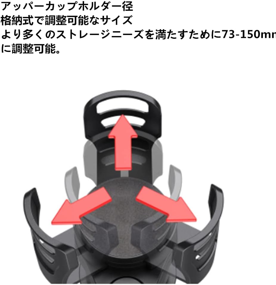 カーカップホルダー 4 in 1 多機能 360°回転 車載用 コップホルダー 滑り止め安定収納便利 カー用品 調整可能7.3-15cm 自動適応弾性クリップ 収納便利 取付簡単