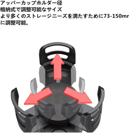 カーカップホルダー 4 in 1 多機能 360°回転 車載用 コップホルダー 滑り止め安定収納便利 カー用品 調整可能7.3-15cm 自動適応弾性クリップ 収納便利 取付簡単