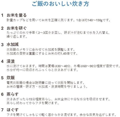 神明 【精米】あかふじ今日のごはん秋田あきたこまち 1.5kg