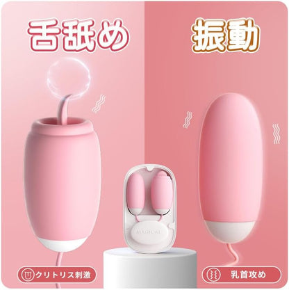 【可愛さNO.1】吸引ローター 女性用│12種激震×12種吸引・一台二役 小型電マ バイブ 磁気収納ボックス付【秘密厳守で配送】