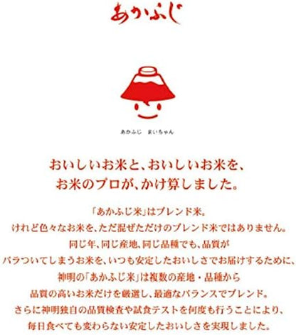 神明 【精米】 あかふじ いつものお米 5kg
