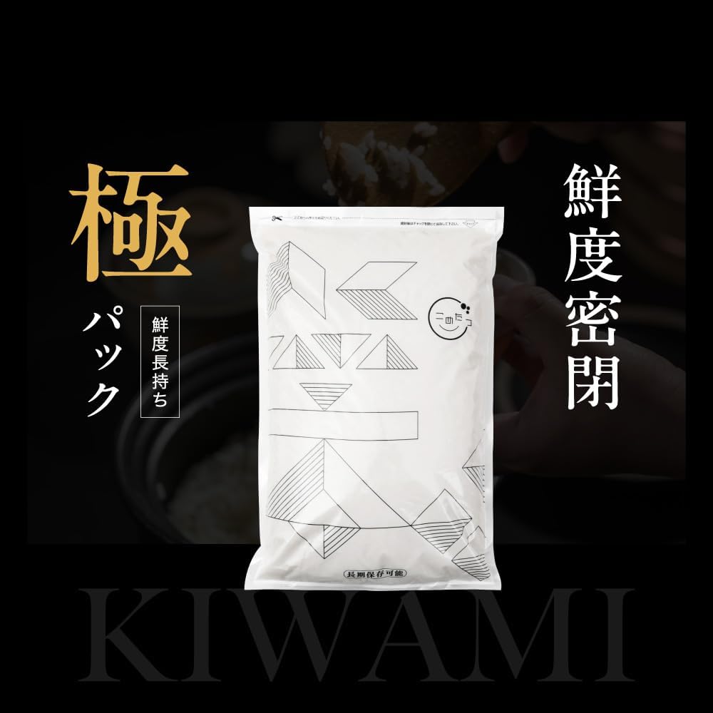 こめたつ 令和7年産 国内産 コシヒカリ 白米 10kg（極パック5kg×2袋）
