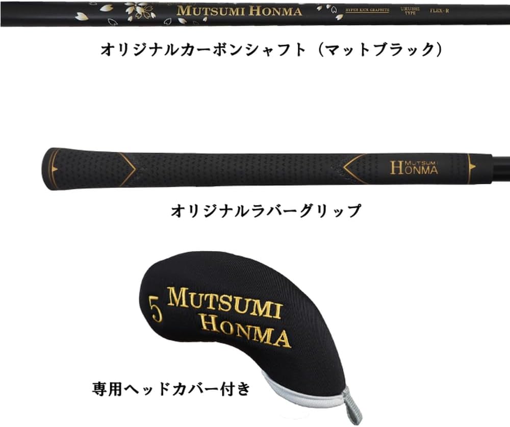 MUTSUMI HONMA ムツミ ホンマ MH-030 ユーティリティアイアン #9 (40, R)