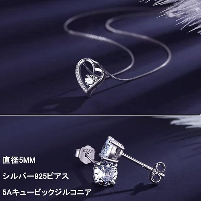 [Jeconpal] ネックレス レディース スワロフスキージルコニア採用 純銀925 オープンハート アクセサリー 金属アレルギー対応 ホワイトデー バレンタイン クリスマス 誕生日 プレゼント 女性 ギフト