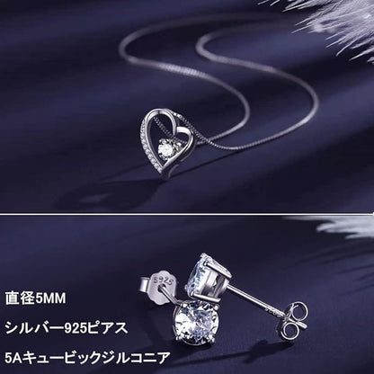[Jeconpal] ネックレス レディース スワロフスキージルコニア採用 純銀925 オープンハート アクセサリー 金属アレルギー対応 ホワイトデー バレンタイン クリスマス 誕生日 プレゼント 女性 ギフト