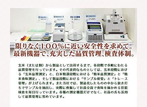 山形県産 つや姫 10kg