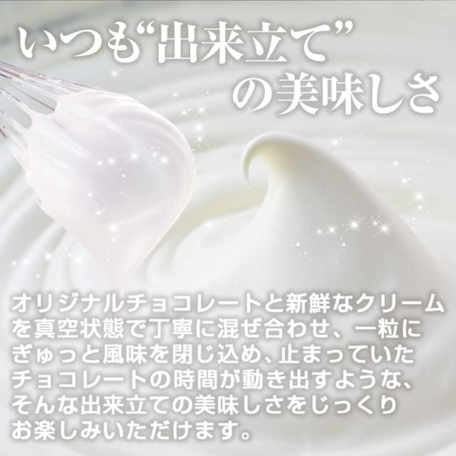 神戸フランツ 神戸魔法の生チョコレート・プレーン ギフト プレゼント 人気 スイーツ お祝い 内祝