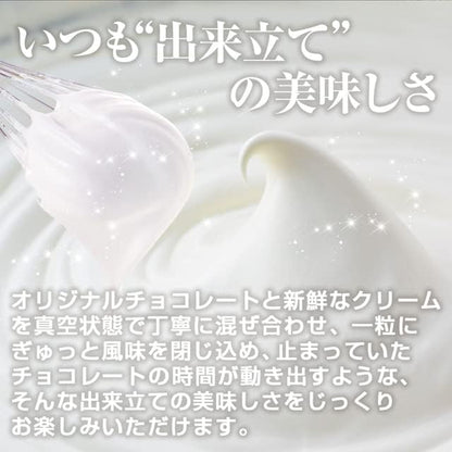 神戸フランツ 神戸魔法の生チョコレート・プレーン ギフト プレゼント 人気 スイーツ お祝い 内祝