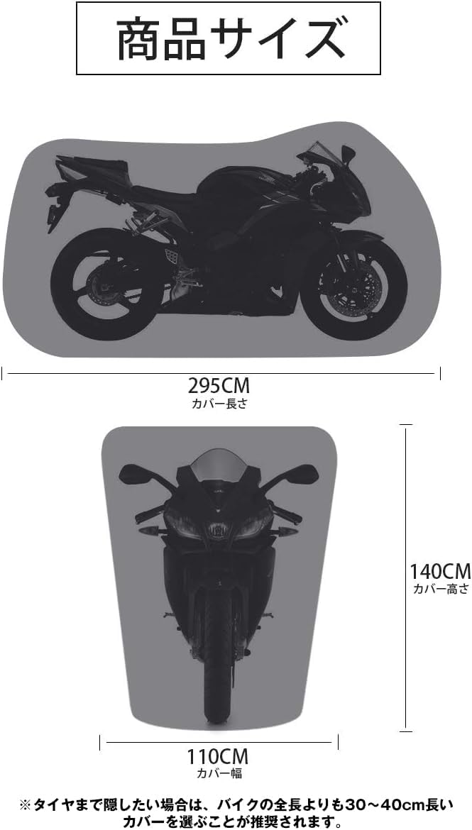 Homwarm バイクカバー 300D厚手 防水 紫外線防止 盗難防止 収納バッグ付き (4XL, ブラック)