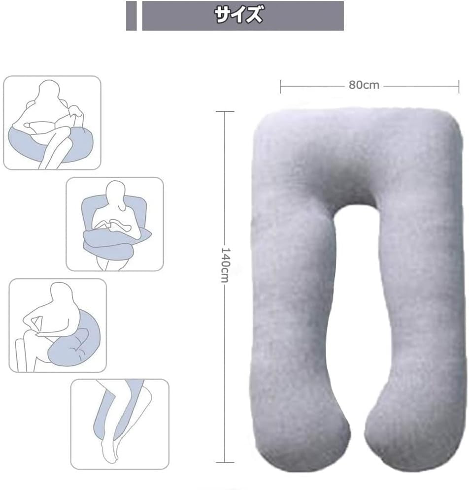 Awesling U字型抱き枕 全身枕 授乳クッション グレー