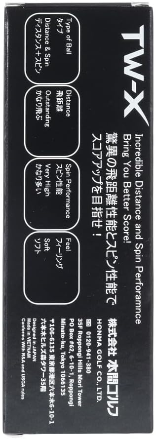 ホンマ ゴルフ ボール TW-X TW-S 2021 1ダース 12球入り ホワイト イエロー 3ピース ツアー系 スピン 飛距離 TOUR WORLD 本間 HONMA/TW-X_2021/ホワイト