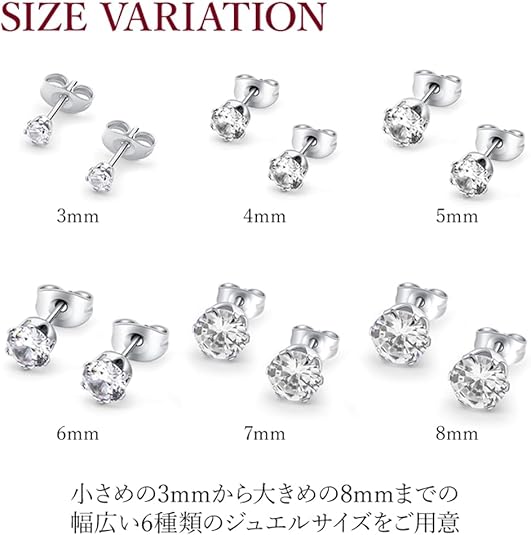 HSP ピアス サージカルステンレス 金属アレルギー対応 3mmジュエル ラウンドCZ シンプル キュービックジルコニア 1ペア クリスタル メンズ レディース