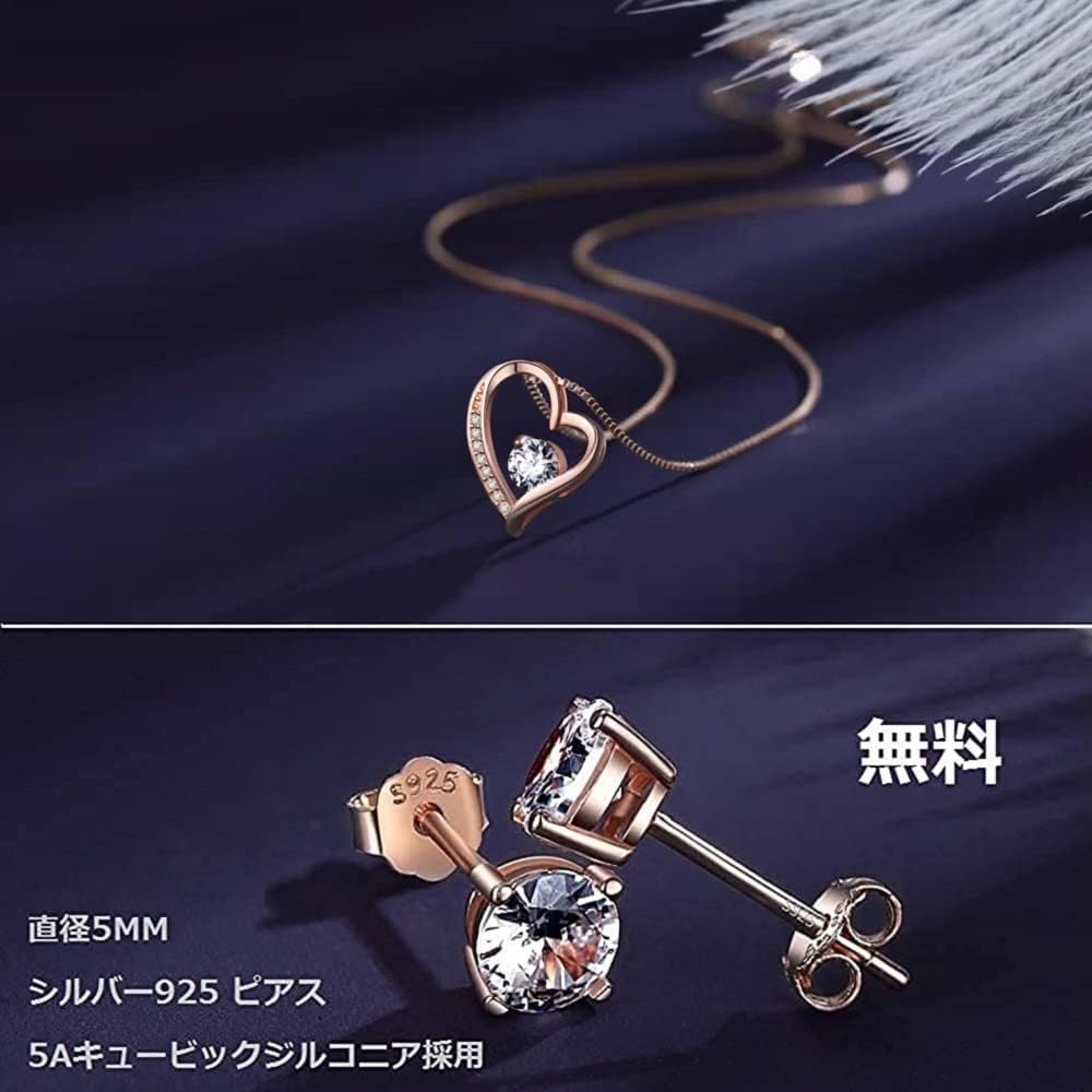 [Jeconpal] ネックレス レディース スワロフスキージルコニア採用 純銀925 オープンハート アクセサリー 金属アレルギー対応 ホワイトデー バレンタイン クリスマス 誕生日 プレゼント 女性 ギフト