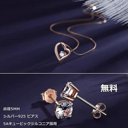 [Jeconpal] ネックレス レディース スワロフスキージルコニア採用 純銀925 オープンハート アクセサリー 金属アレルギー対応 ホワイトデー バレンタイン クリスマス 誕生日 プレゼント 女性 ギフト