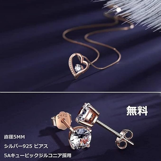 [Jeconpal] ネックレス レディース スワロフスキージルコニア採用 純銀925 オープンハート アクセサリー 金属アレルギー対応 ホワイトデー バレンタイン クリスマス 誕生日 プレゼント 女性 ギフト