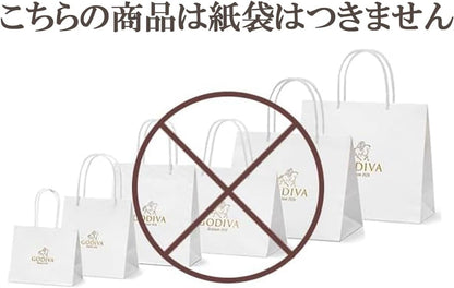 ゴディバ GODIVA クッキー&チョコレート クッキー×8枚、チョコレート×13粒 ギフトカード付 公式ショッパー付 バレンタイン プレゼント