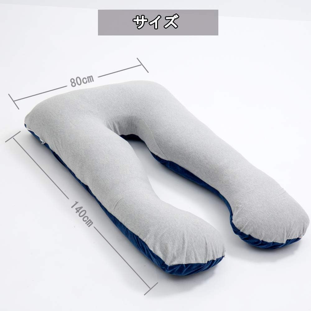 Awesling U字型抱き枕 全身枕 授乳クッション グレー