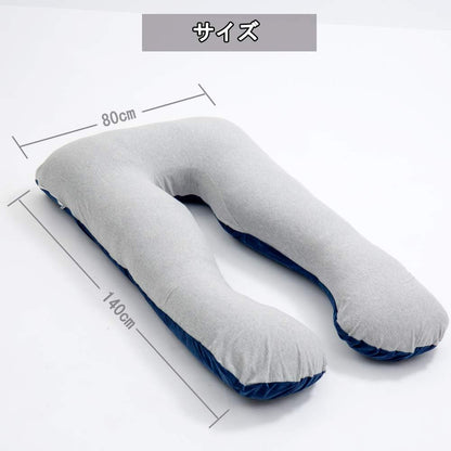 Awesling U字型抱き枕 全身枕 授乳クッション グレー