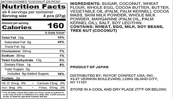 ROYCE'(ロイズ) バトンクッキー[ヘーゼルカカオ] [北海道スイーツ] 25個 (x 1)