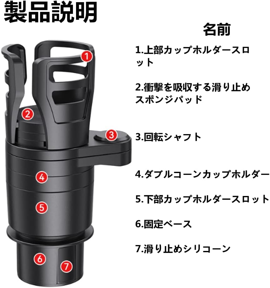 カーカップホルダー 4 in 1 多機能 360°回転 車載用 コップホルダー 滑り止め安定収納便利 カー用品 調整可能7.3-15cm 自動適応弾性クリップ 収納便利 取付簡単