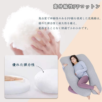Awesling U字型抱き枕 全身枕 授乳クッション グレー