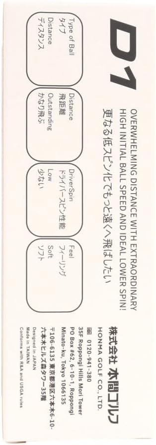 2022年D1ボール BT2201 ホワイト