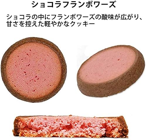 ガレー（Galler） クリスマス・お年賀・ギフト用（クッキー30枚入り・個包装・手さげ袋付き）