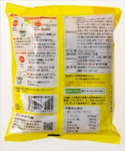 イチカラ畑 イチカラそば 3個セット (× 2)