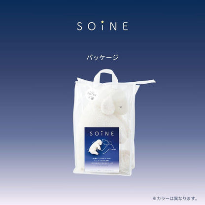 りぶはあと ソイネ ブラン 添い寝まくら ぬいぐるみ Mサイズ 全長約43cm