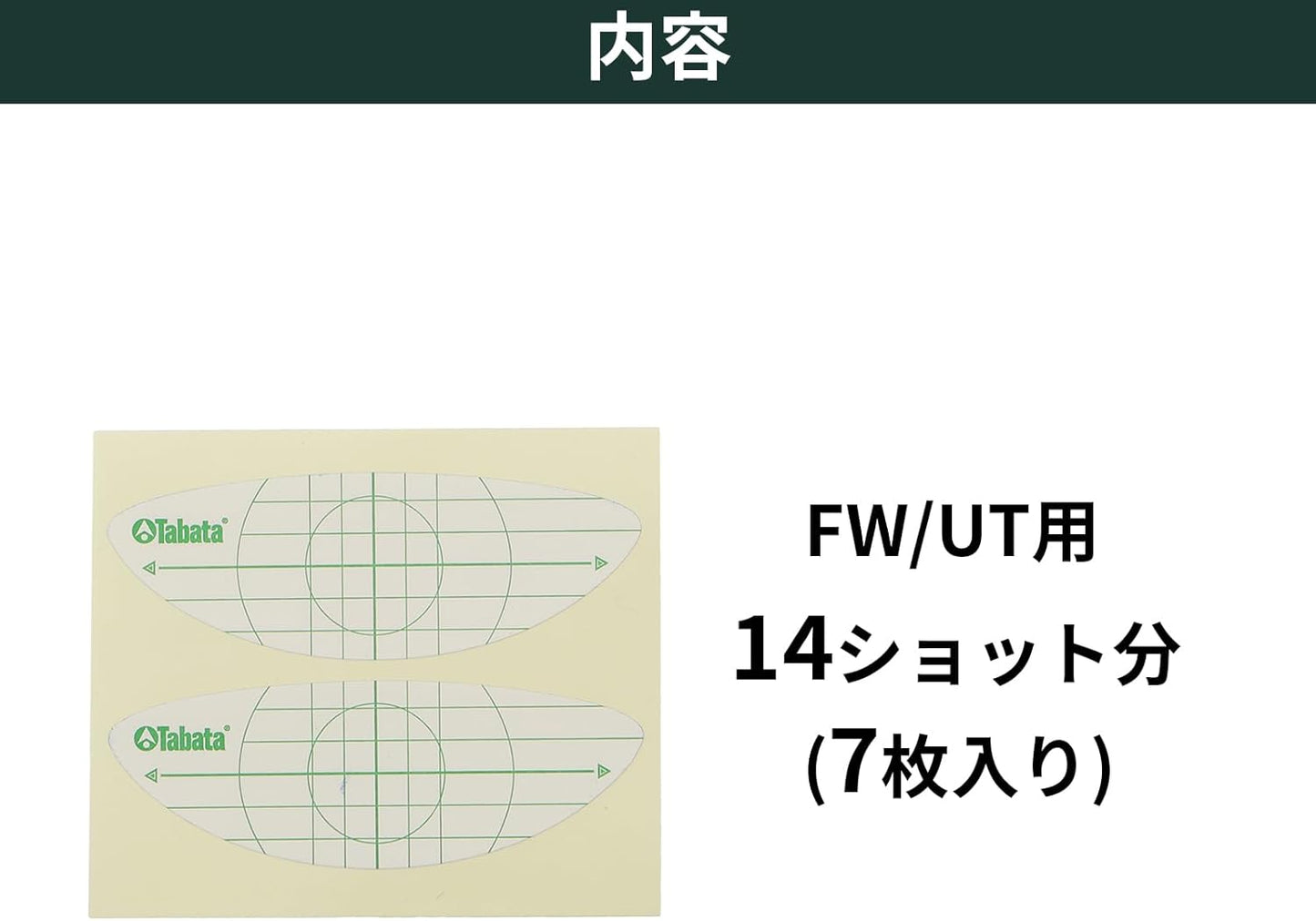 Tabata(タバタ) ゴルフ ショット マーカー ゴルフ練習用品 ショットセンサー 高粘着だが剥がしやすい インパクトマーカー 打球痕 飛距離アップ 打ちっ放し スイング練習 コントロール力が身につく スイング改善 ドライバー アイアン FW/UT