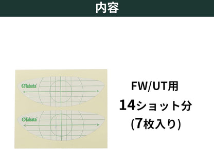 Tabata(タバタ) ゴルフ ショット マーカー ゴルフ練習用品 ショットセンサー 高粘着だが剥がしやすい インパクトマーカー 打球痕 飛距離アップ 打ちっ放し スイング練習 コントロール力が身につく スイング改善 ドライバー アイアン FW/UT