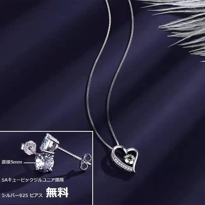 [Jeconpal] ネックレス レディース スワロフスキージルコニア採用 純銀925 オープンハート アクセサリー 金属アレルギー対応 ホワイトデー バレンタイン クリスマス 誕生日 プレゼント 女性 ギフト
