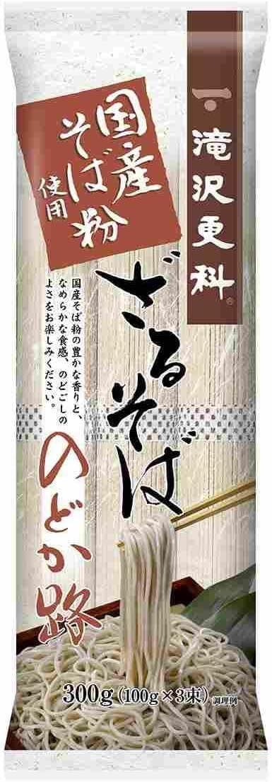滝沢更科 十割そば 200g×5袋 国産そば粉100% 食塩不使用 乾麺