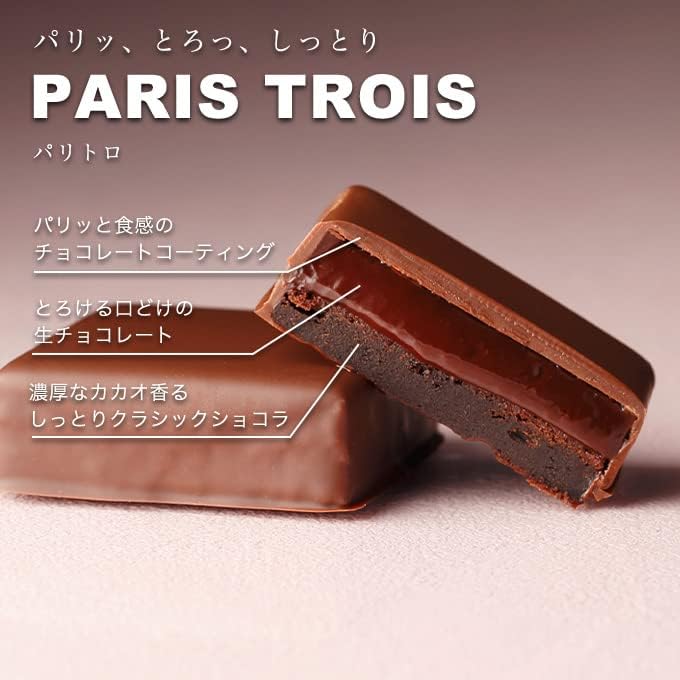 VANILLABEANS チョコレートギフト（ショコラ＆パリトロ）