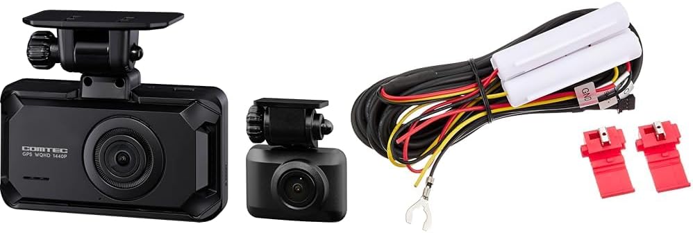 コムテック ドライブレコーダー ZDR055 STARVIS 2搭載で夜間撮影性能向上 前後2カメラ 前後200万画素 FullHD GPS/後続車両接近お知らせ機能/運転支援機能搭載 日本製 3年保証 常時録画 衝撃録画 駐車監視 高速起動 液晶 出張取付サービス対応