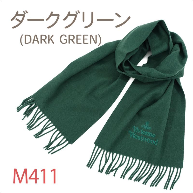 ヴィヴィアンウエストウッド マフラー【手提げ袋付き・リボンラッピング済み・ケース】 81030007 16カラー