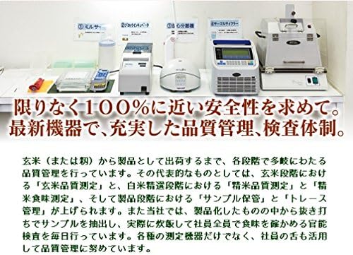 山形県産 つや姫 10kg