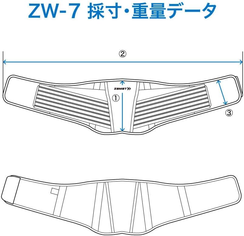 ザムスト（ZAMST）動きやすさと固定力を兼ね備えた 腰サポーター ZWシリーズ  男女兼用・簡単着脱・圧迫力調節可能・高通気性