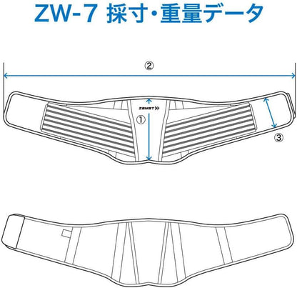 ザムスト（ZAMST）動きやすさと固定力を兼ね備えた 腰サポーター ZWシリーズ  男女兼用・簡単着脱・圧迫力調節可能・高通気性