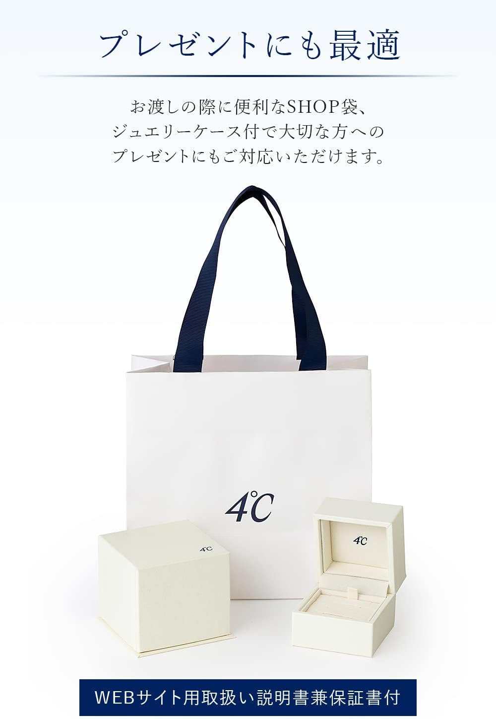 【公式】 4℃(ヨンドシー) エターナルシルバーブレスレット 三石モチーフ シルバー キュービックジルコニア 111444131801