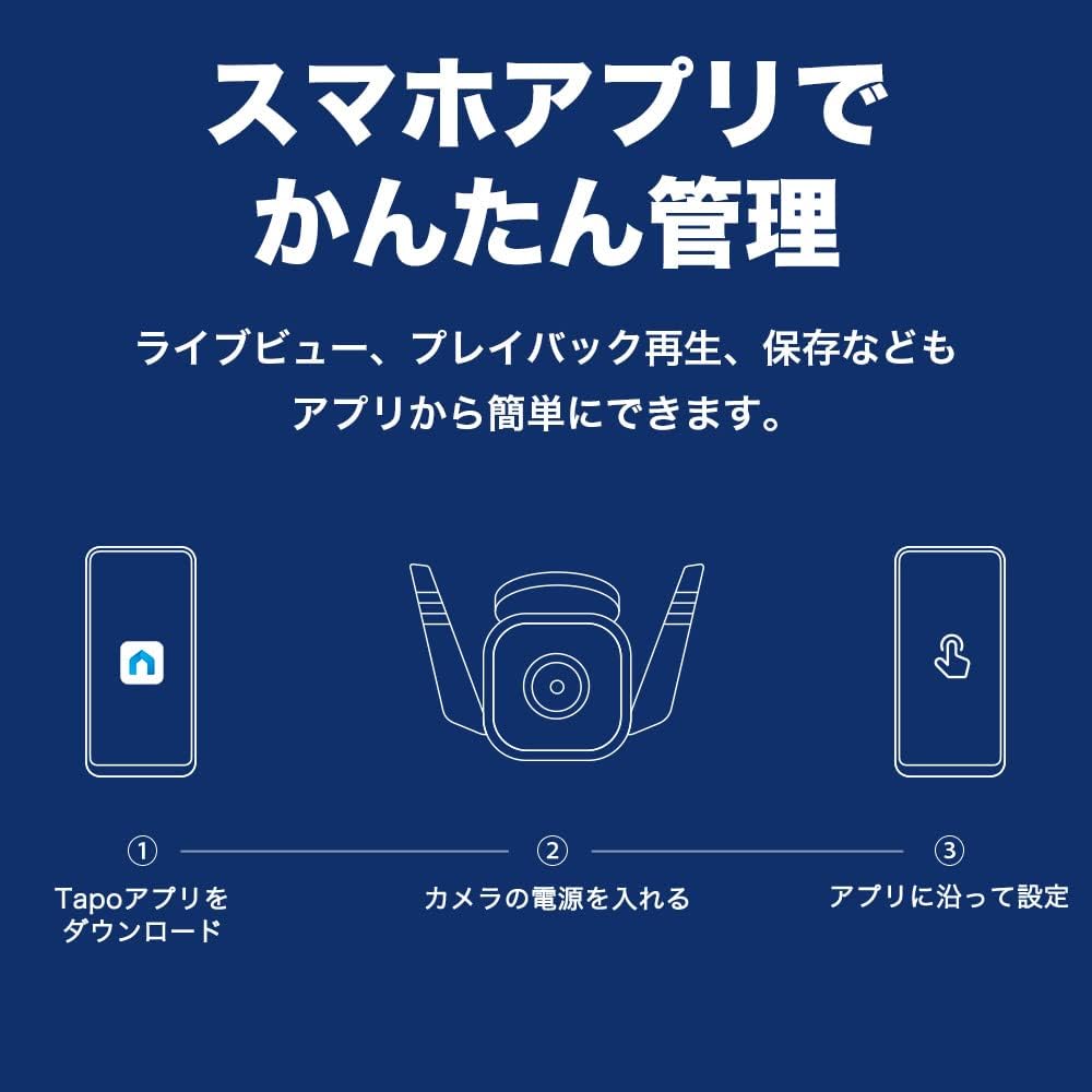 TP-Link WiFi ネットワークカメラ 屋外カメラ 防犯カメラ 2K QHD 照明 ライト 搭載 3年保証 音声通話可能 3年保証 Tapo C320WS