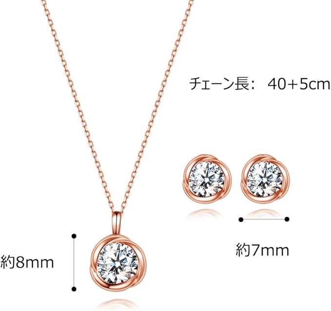 [Free bird] ネックレス レディース ピアス セット 「バラのキッス」 最高級 ジルコニア シルバー ペンダント 金属アレルギー対応 アクセサリー 一粒ジュエリー 誕生日 記念日 母の日のプレゼント