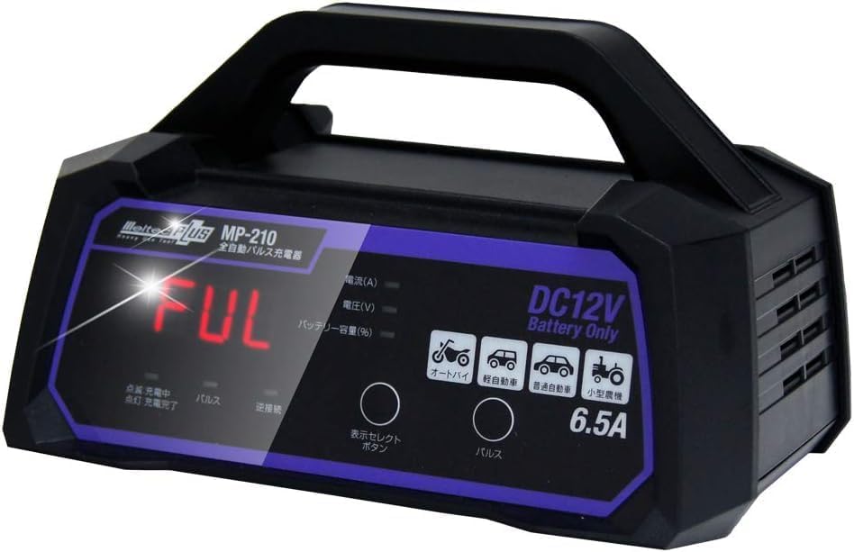 メルテック(meltec) 全自動パルスバッテリー充電器 (ファミリーバイク/オートバイ) 12V専用 MeltecPlus 定格0.75A バッテリー診断機能付 維持充電(トリクル充電)方式 長期保証3年 MP-200