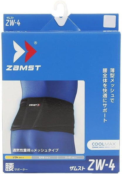 ザムスト（ZAMST）動きやすさと固定力を兼ね備えた 腰サポーター ZWシリーズ  男女兼用・簡単着脱・圧迫力調節可能・高通気性