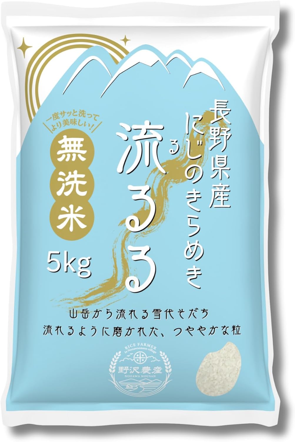 野沢農産 新米 令和7年産 お米 長野県産 無洗米 (30kg, つきあかり)