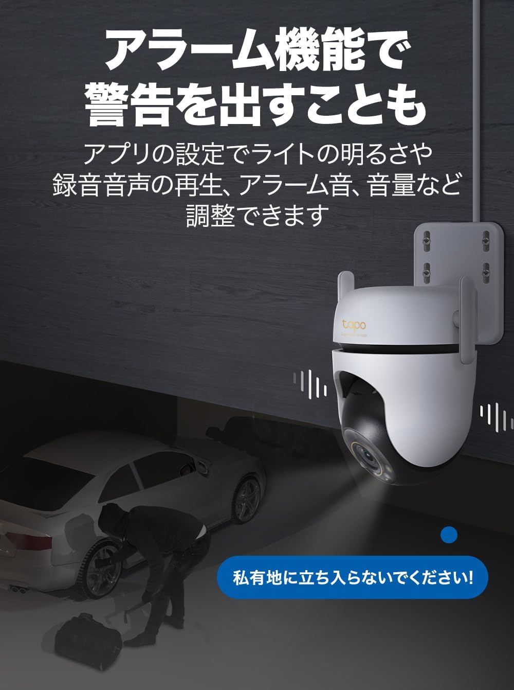 TP-Link tapo 屋外カメラ WiFi ネットワークカメラ 無線/有線接続 みまもりカメラ 防犯カメラ 屋内/屋外 パン/チルト対応 スマホ アプリ 動体/人物/車両検知 3K 5MP スターライト IP66 防水防塵 音声通話 Tapo C530WS